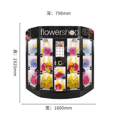 Haloo 14-rooster Customized Logo Flower Vending Machine Gifts Flower Holding Machine Met koelfunctie
