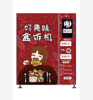 Bento Box Vending Machine Freezing-Voorbereide het VoedselAutomaat van de MaaltijdAutomaat