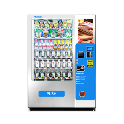 Van de Combovoedsel en Drank Automaten, Kaartlezer Vending Machine